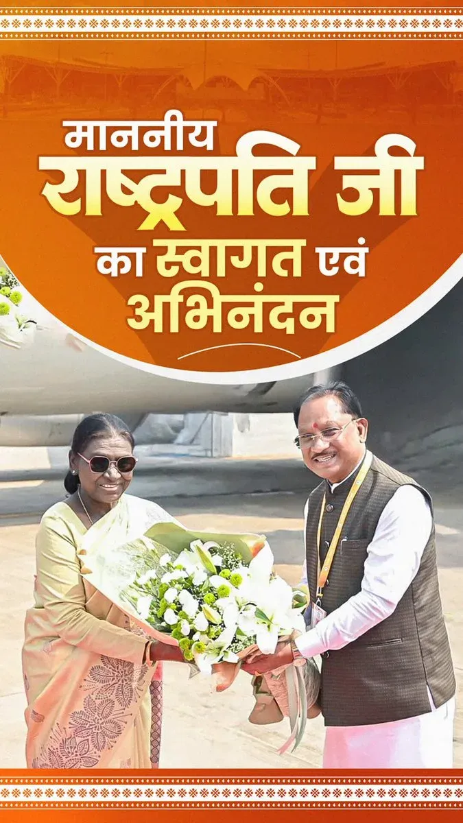 CM Sai welcomes President Murmu to Chhattisgarh at Raipur airport