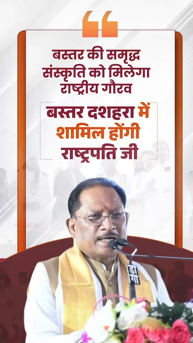 CM Sai Welcomes President Murmu's Two-Day Chhattisgarh Visit