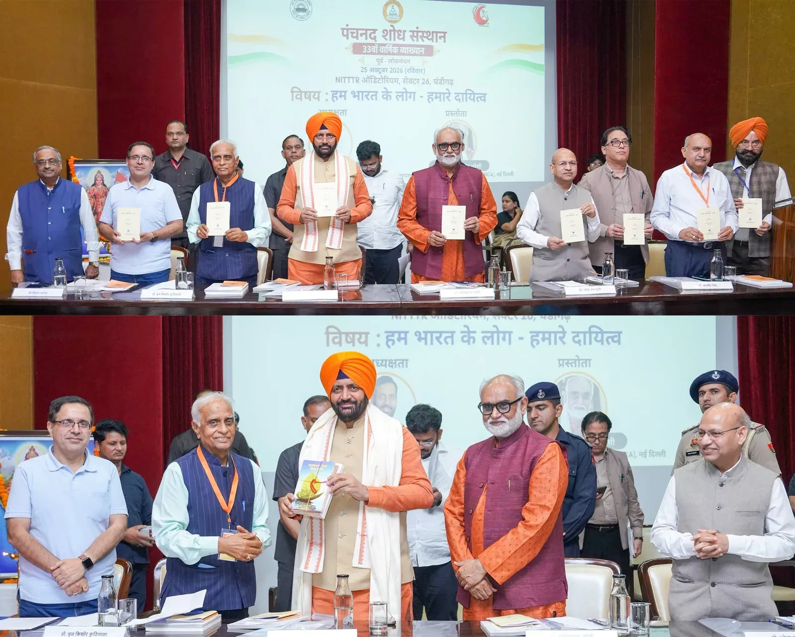 CM Saini at Panchnad event: duty over rights builds Viksit Bharat
