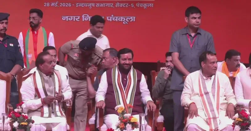 CM Saini attends MC Panchkula Mayor oath ceremony