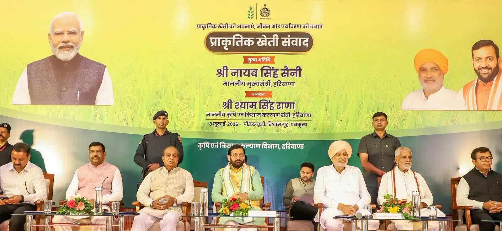CM Saini Backs 'Green Revolution 2.0' at Panchkula Natural Farming Event