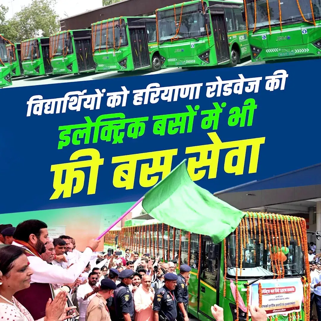 CM Saini Extends Free Bus Pass to Electric Buses for Haryana Students