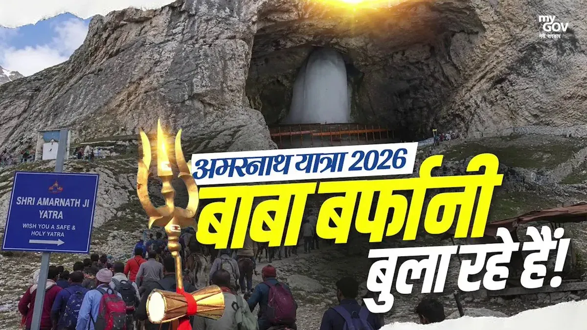 CM Saini Greets Pilgrims as Amarnath Yatra 2026 Begins