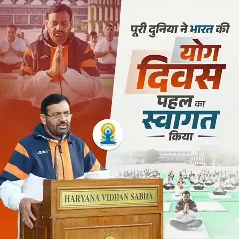 CM Saini Hails 12th International Yoga Day on June 21