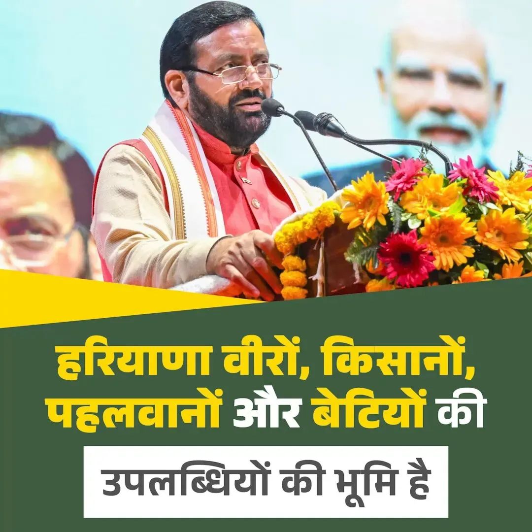 CM Saini Hails Haryana as Land of Warriors, Farmers, Wrestlers, Daughters