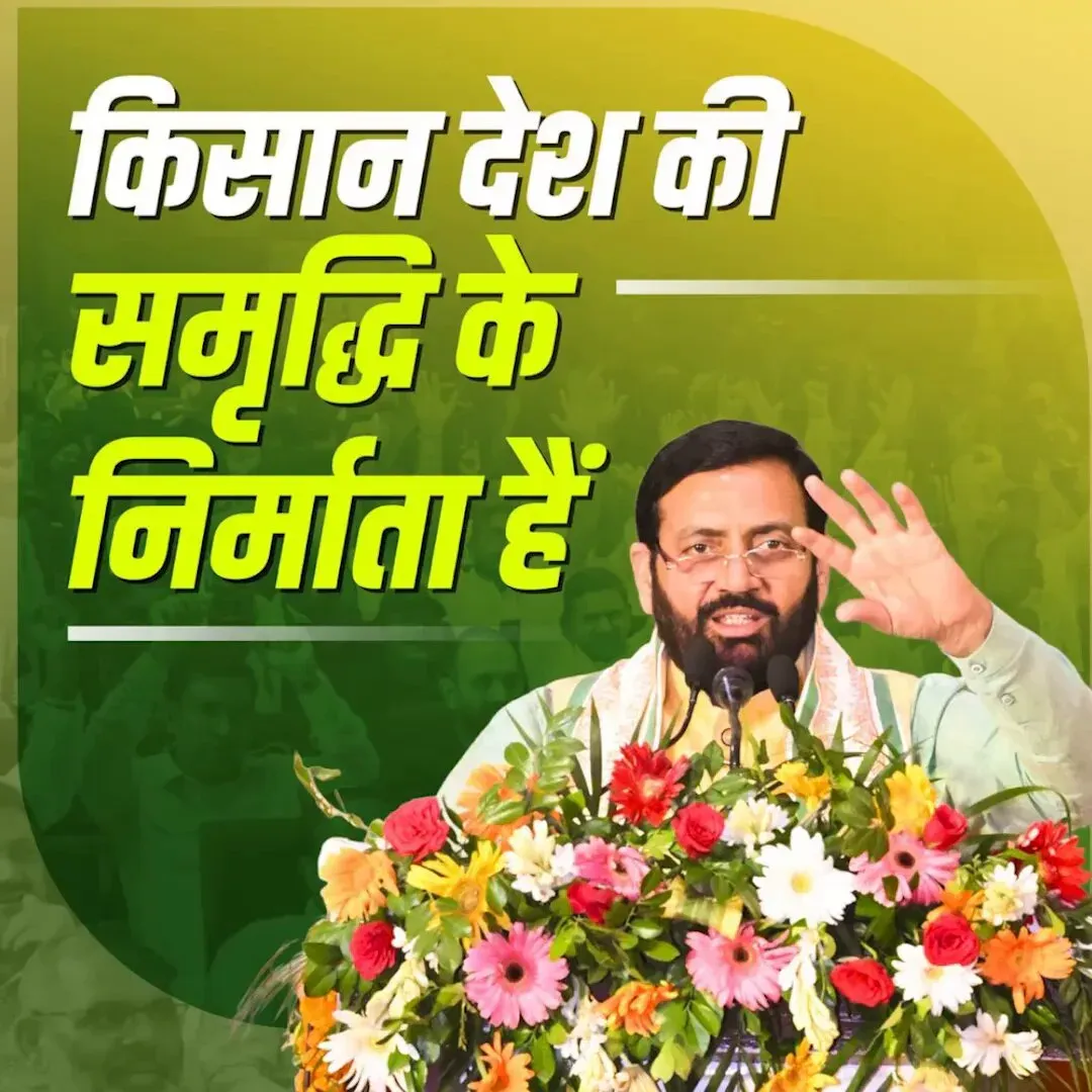 CM Saini Hails Haryana Farmers as Nation's True Builders