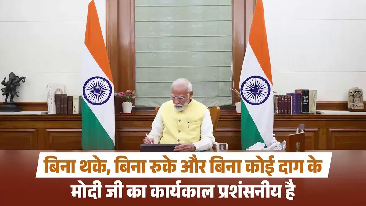 CM Saini Hails Modi's Tenure, Cites Amit Shah