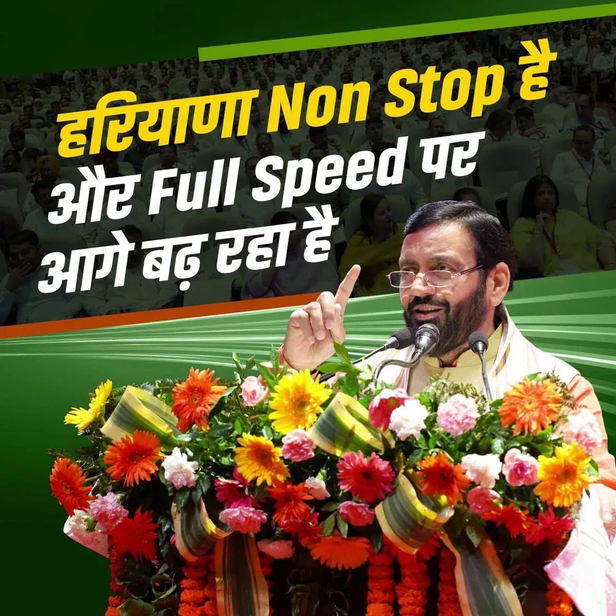 CM Saini: Haryana is non-stop, moving at full speed