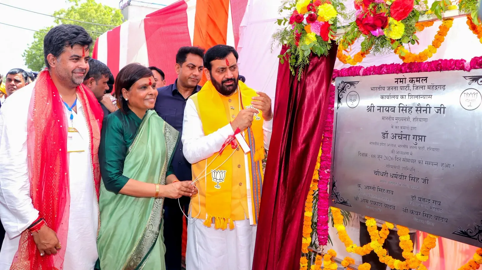 CM Saini Inaugurates BJP's Namo Kamal Office in Narnaul