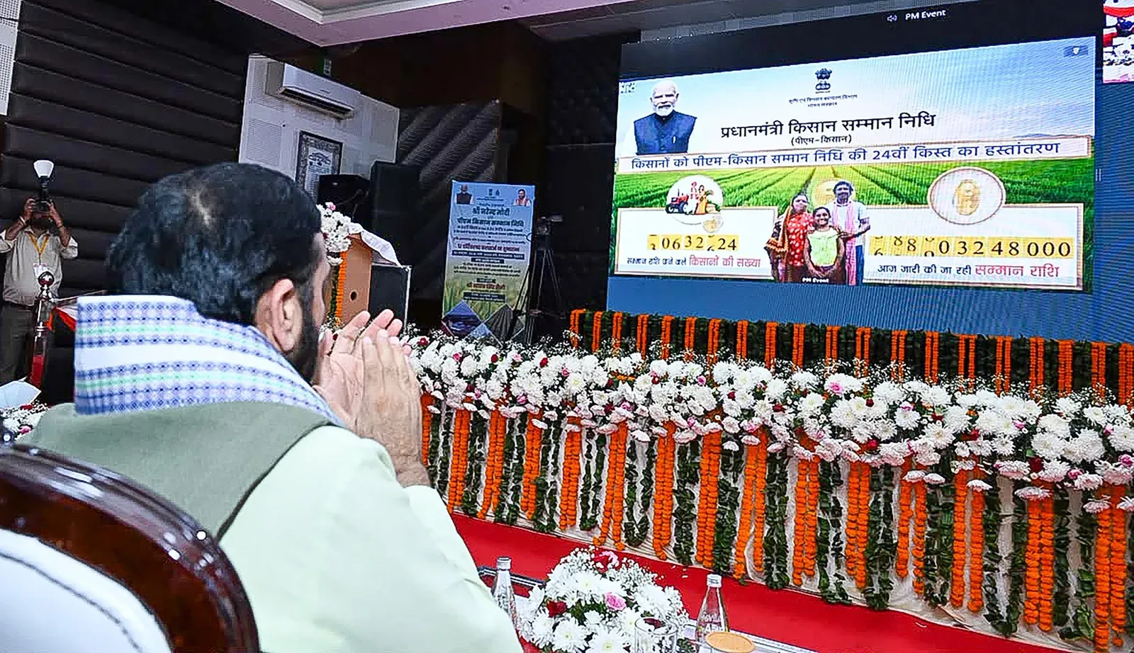CM Saini Joins PM Modi's PM-KISAN 24th Instalment Event from Bhiwani