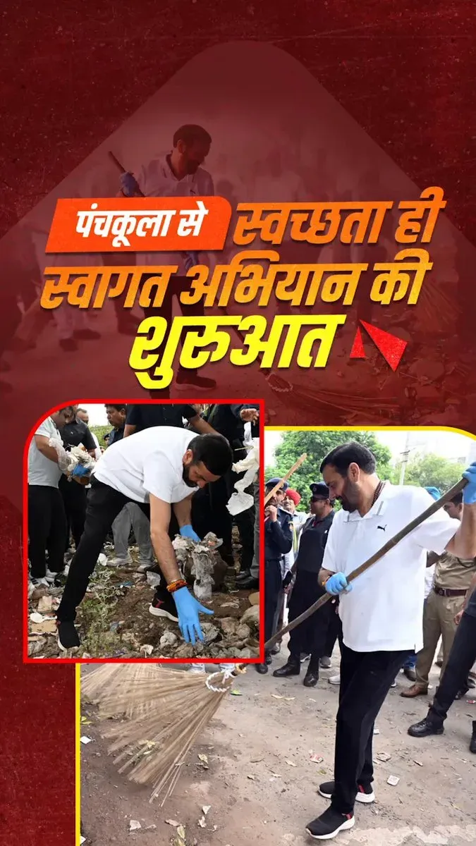 CM Saini Launches Cleanliness Drive, Plants 100 Saplings in Panchkula