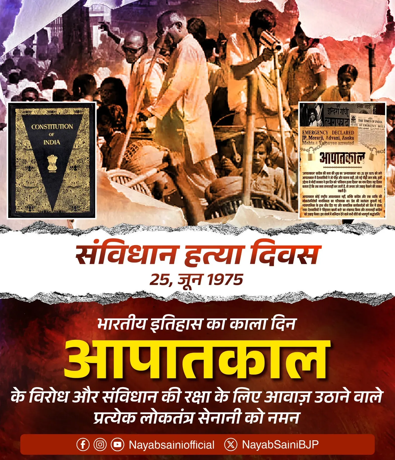 CM Saini Marks 'Sanvidhan Hatya Divas', Slams 1975 Emergency