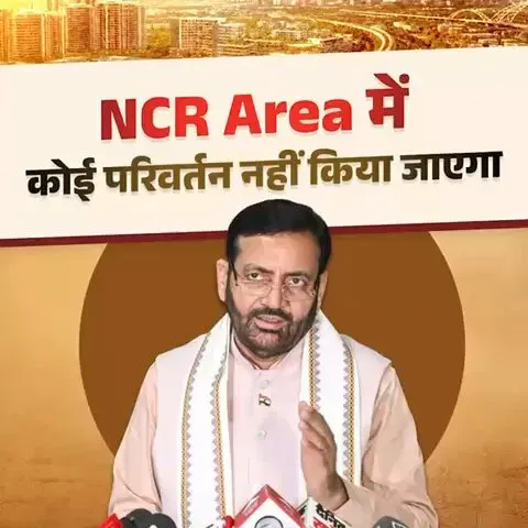 CM Saini: NCR boundary unchanged after NCRPB 42nd meet