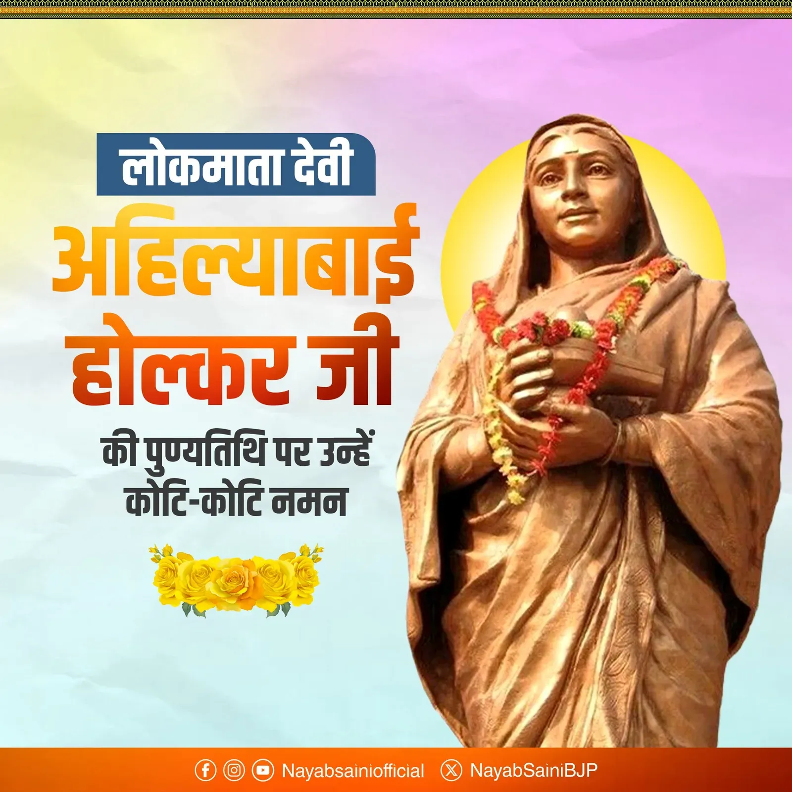 CM Saini pays tribute to Ahilyabai Holkar on her death anniversary