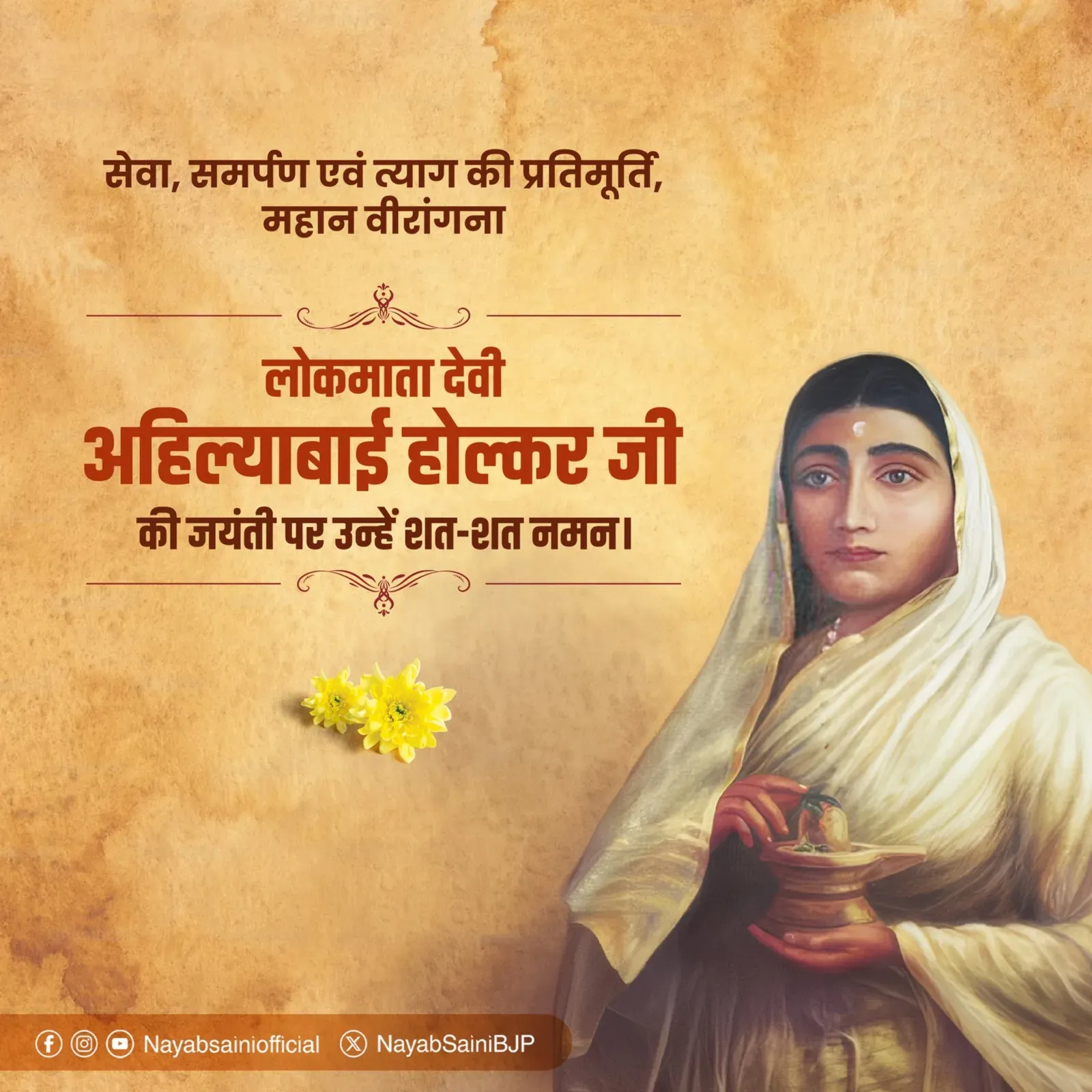 CM Saini pays tribute to Ahilyabai Holkar on her Jayanti