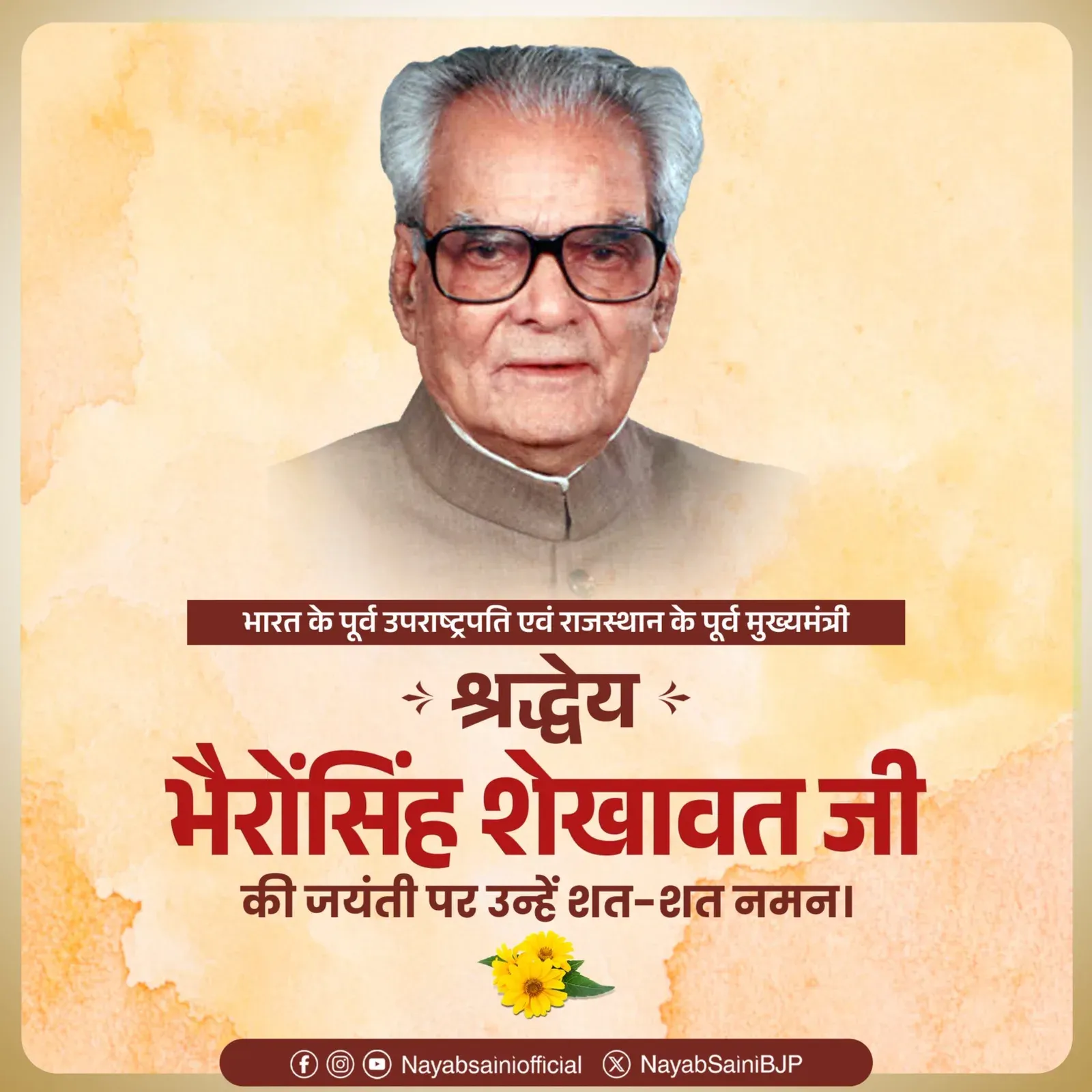 CM Saini pays tribute to Bhairon Singh Shekhawat on birth anniversary