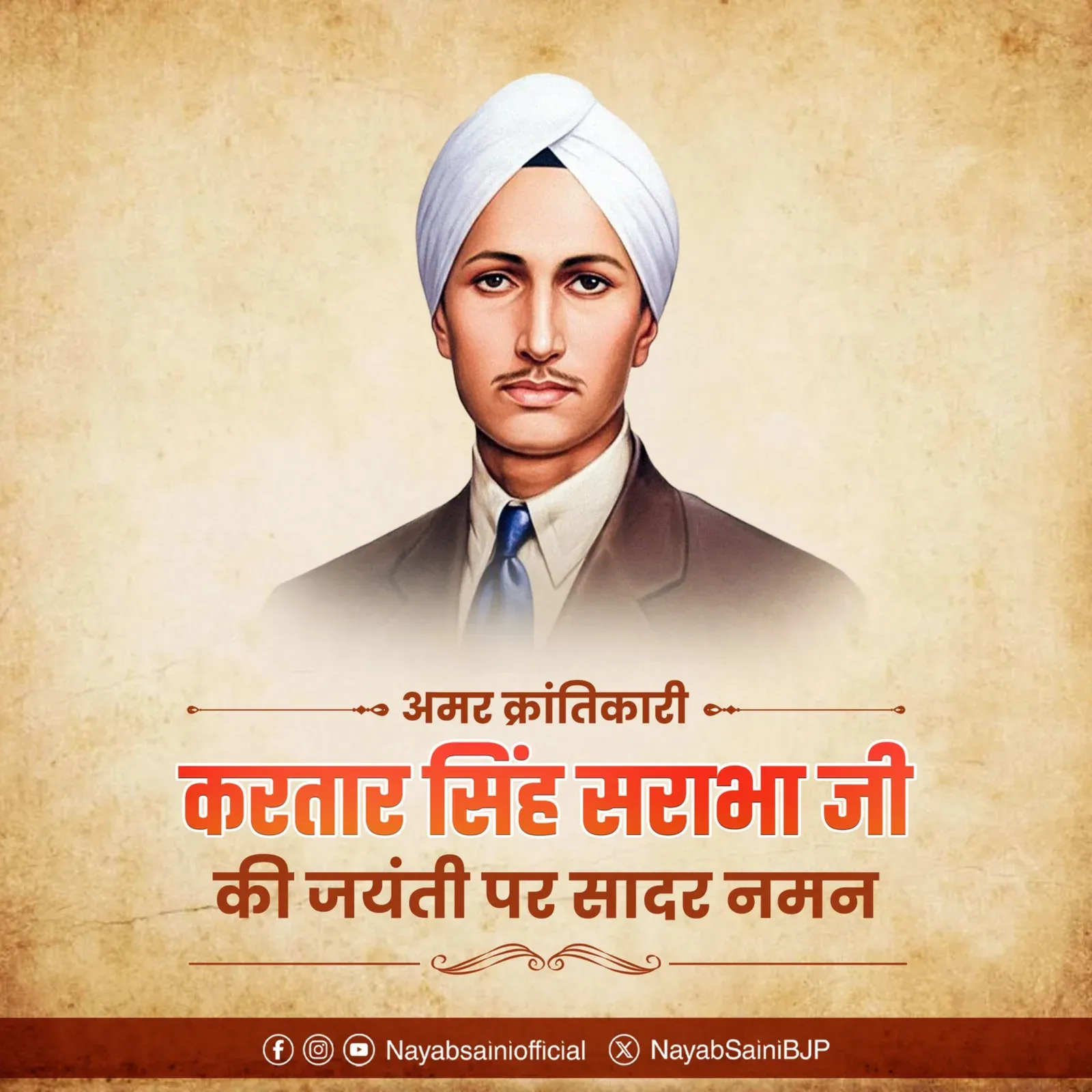 CM Saini Pays Tribute to Martyr Kartar Singh Sarabha on Birth Anniversary