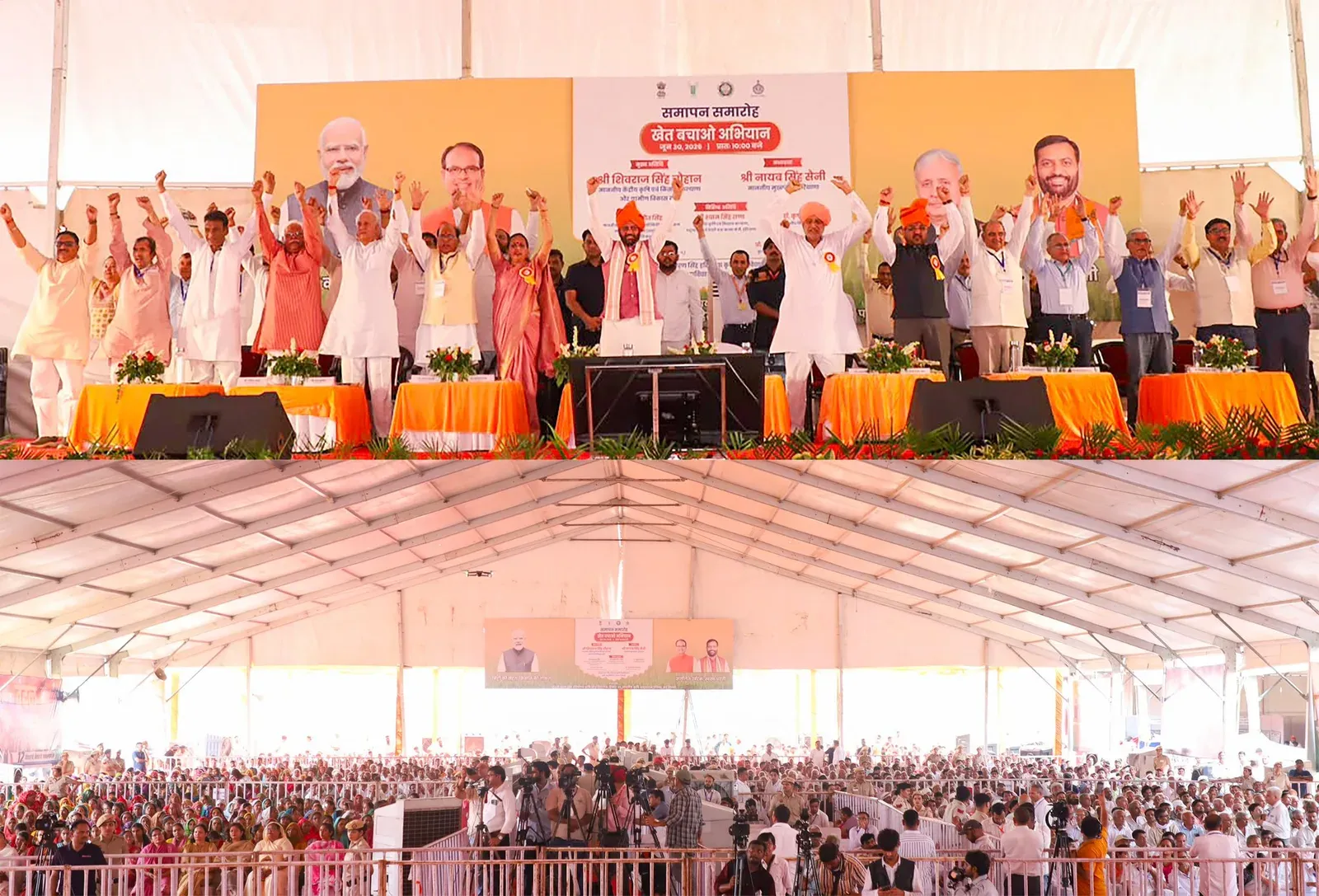 CM Saini Shares Update on X with Images