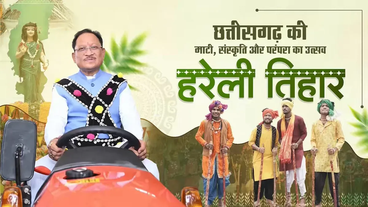 CM Sai's Office Marks Hareli Tihar With Agrarian Tribute