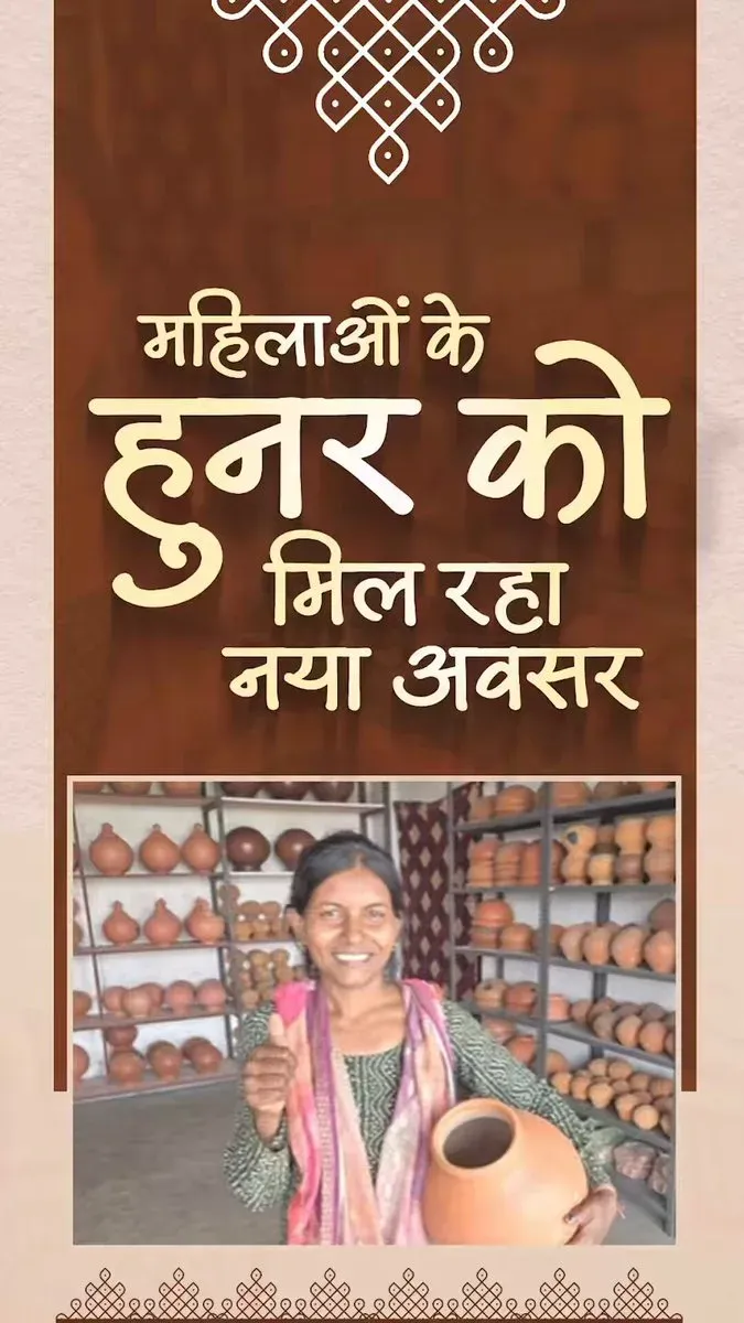 CM Sai's Saksham Yojana Empowers Chhattisgarh Women