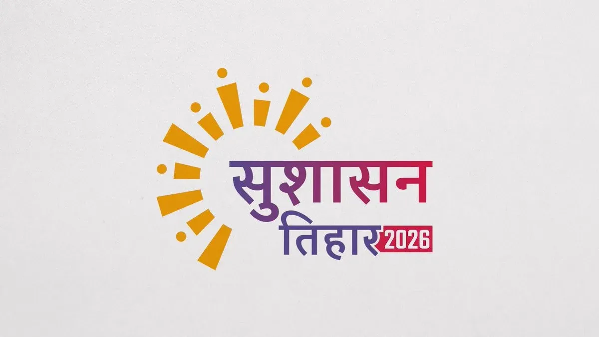 CM Sai's Sushasan Tihar Brings Benefits, Dialogue to Chhattisgarh Villages