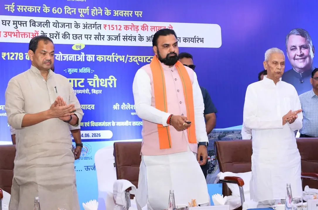 CM Samrat Chaudhary Launches Solar Push for 2.5 Lakh Bihar Homes
