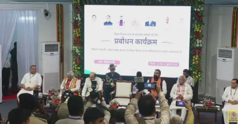 CM Samrat Choudhary at BIPARD Prabodhan Program in Gaya