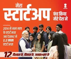 CM Samrat Choudhary Backs Modi's Youth Empowerment Vision