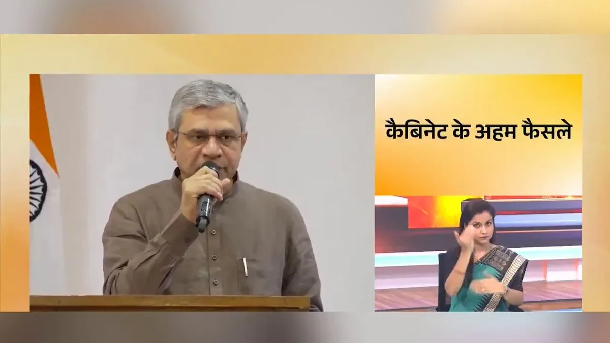 CM Samrat Choudhary backs Rs 25,530 cr Sarthak PDS Yojana