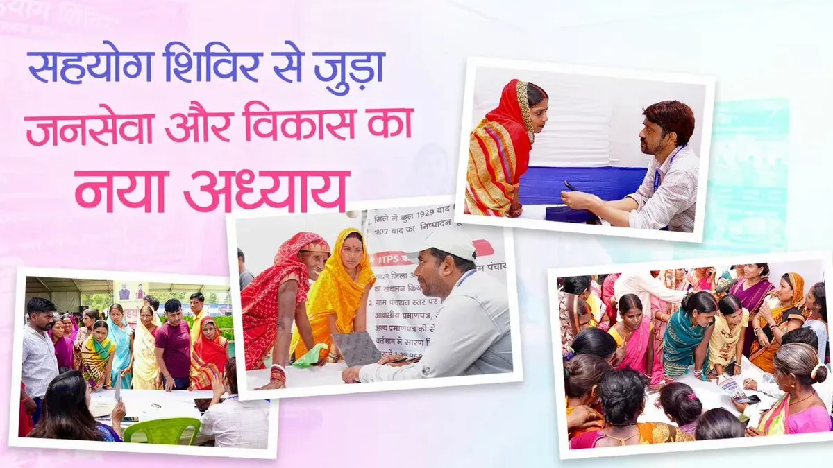 CM Samrat Choudhary: Bihar's Sahyog Shivir Clears 90% of 7 Lakh Grievances