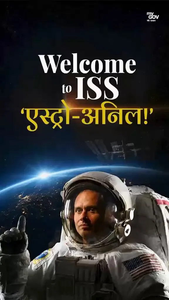 CM Samrat Choudhary Hails Indian-Origin NASA Astronaut Anil Menon's ISS Mission