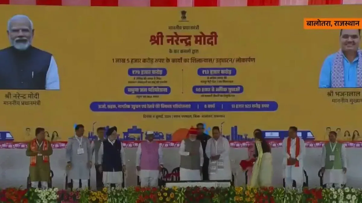 CM Samrat Choudhary Hails Pachpadra Refinery as Historic Energy Milestone
