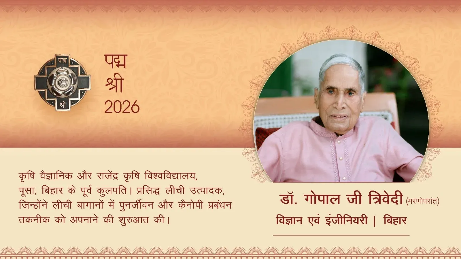 CM Samrat Choudhary Hails Padma Shri for Agri Scientist Dr. Trivedi