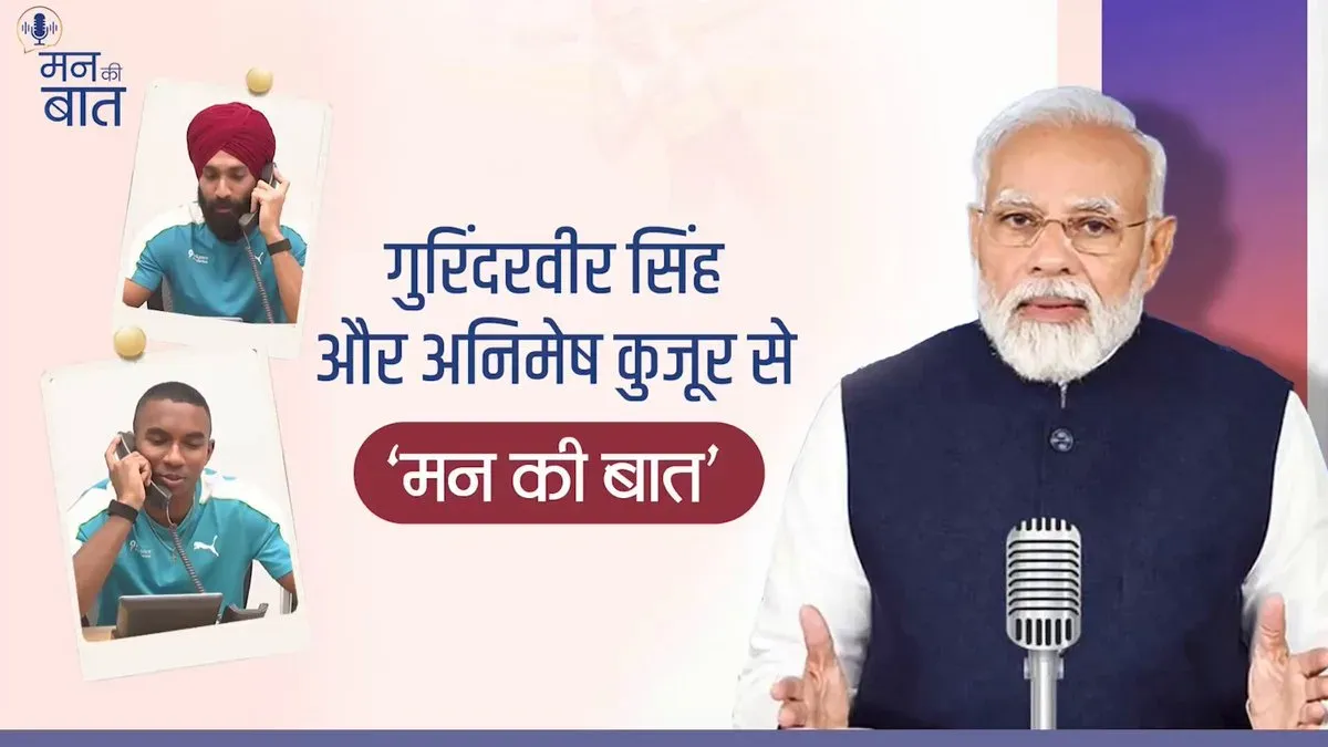 CM Samrat Choudhary hails sprinters featured on Mann Ki Baat