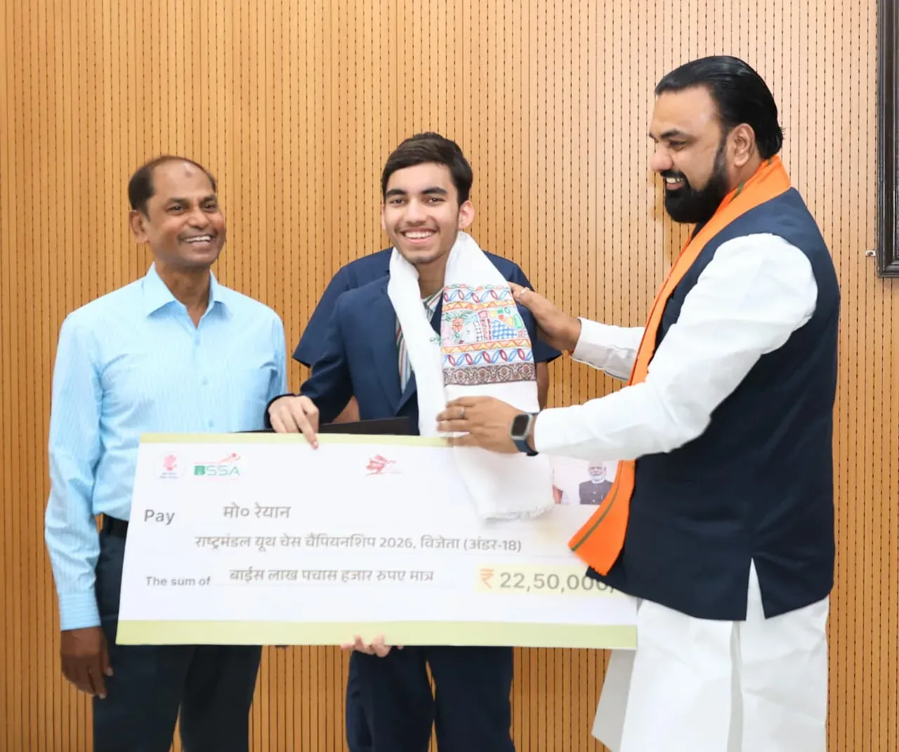 CM Samrat Choudhary Honours Chess Champion Mohd. Reyan