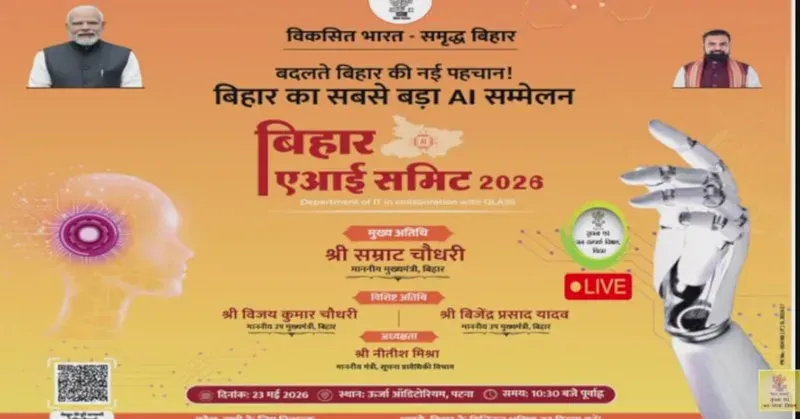 CM Samrat Choudhary Inaugurates Bihar AI Summit 2026
