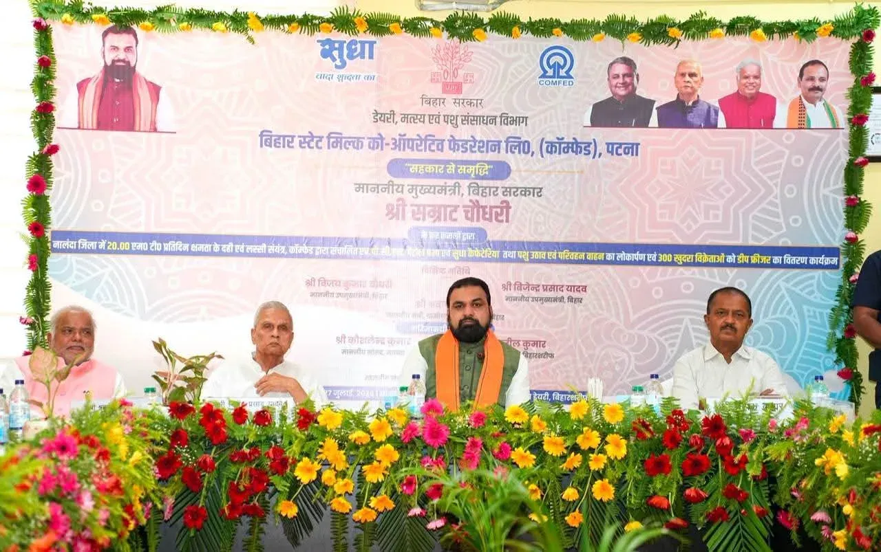 CM Samrat Choudhary lays foundation for Biharsharif dairy plant