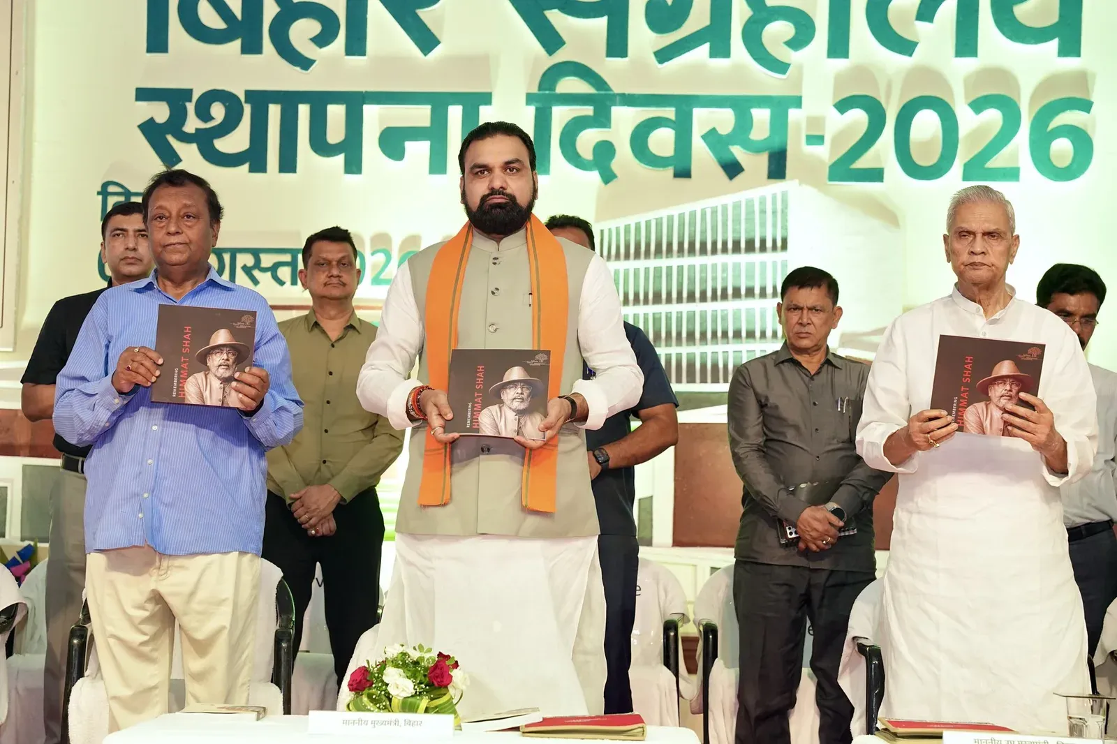 CM Samrat Choudhary Marks Bihar Museum Foundation Day
