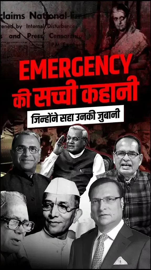CM Samrat Choudhary marks Emergency anniversary as 'Samvidhan Hatya Diwas'