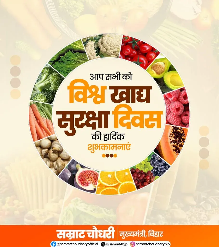 CM Samrat Choudhary Marks World Food Safety Day 2026