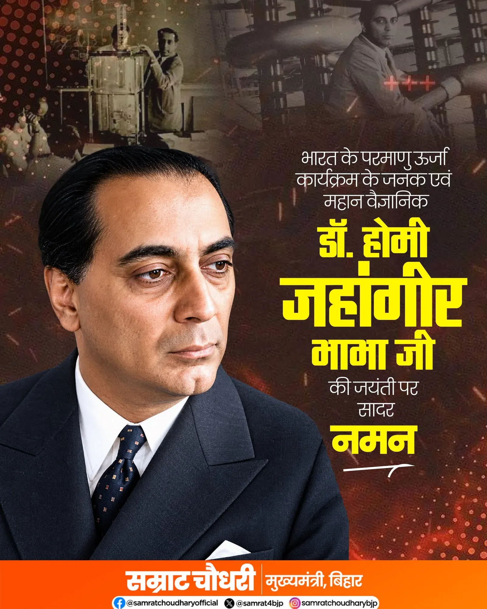 CM Samrat Choudhary pays tribute to Dr. Homi Bhabha on his birth anniversary