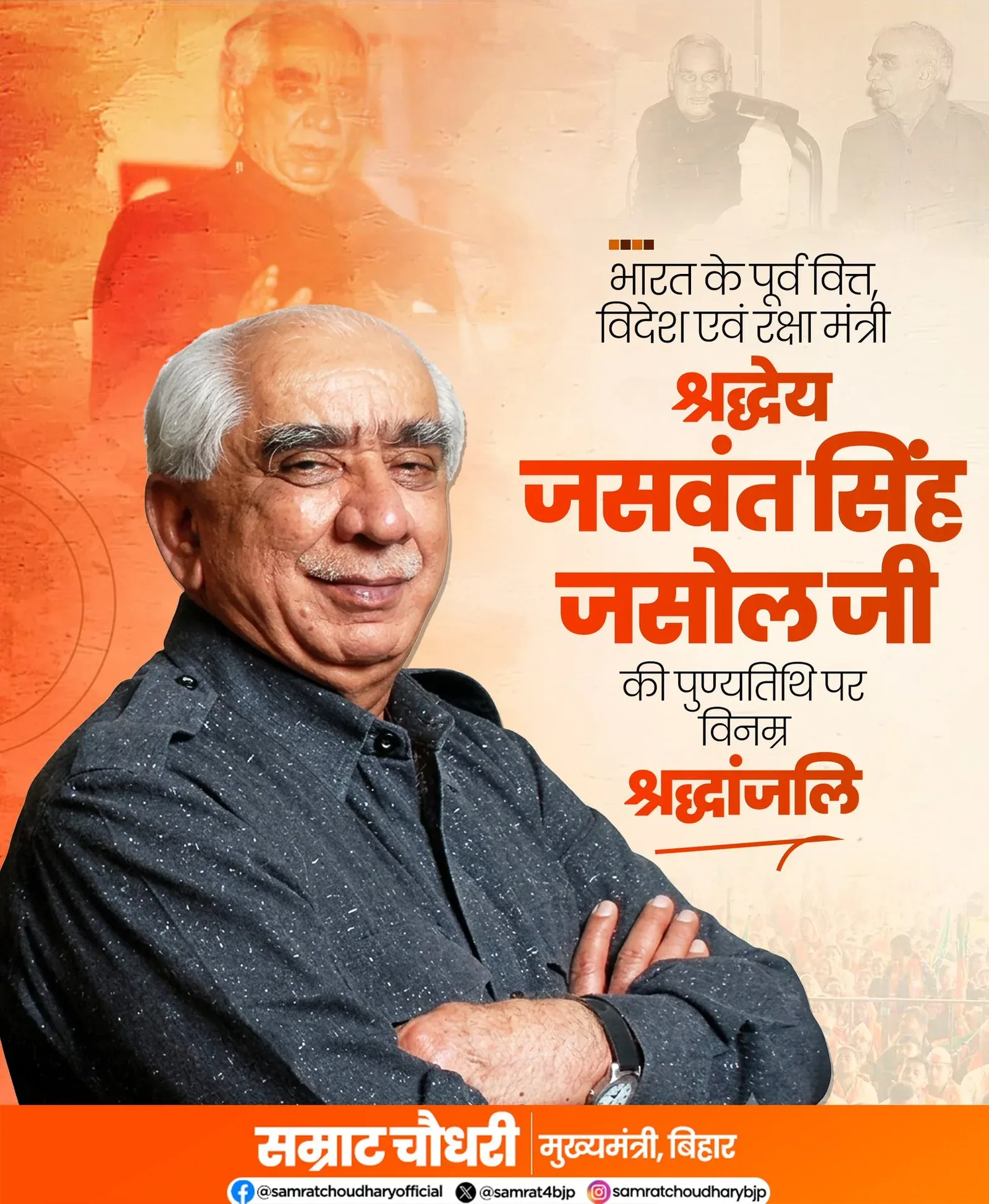 CM Samrat Choudhary pays tribute to Jaswant Singh on death anniversary