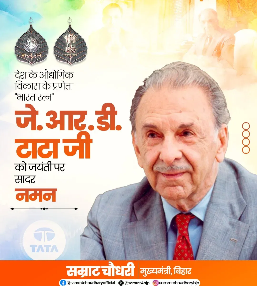 CM Samrat Choudhary pays tribute to JRD Tata on birth anniversary