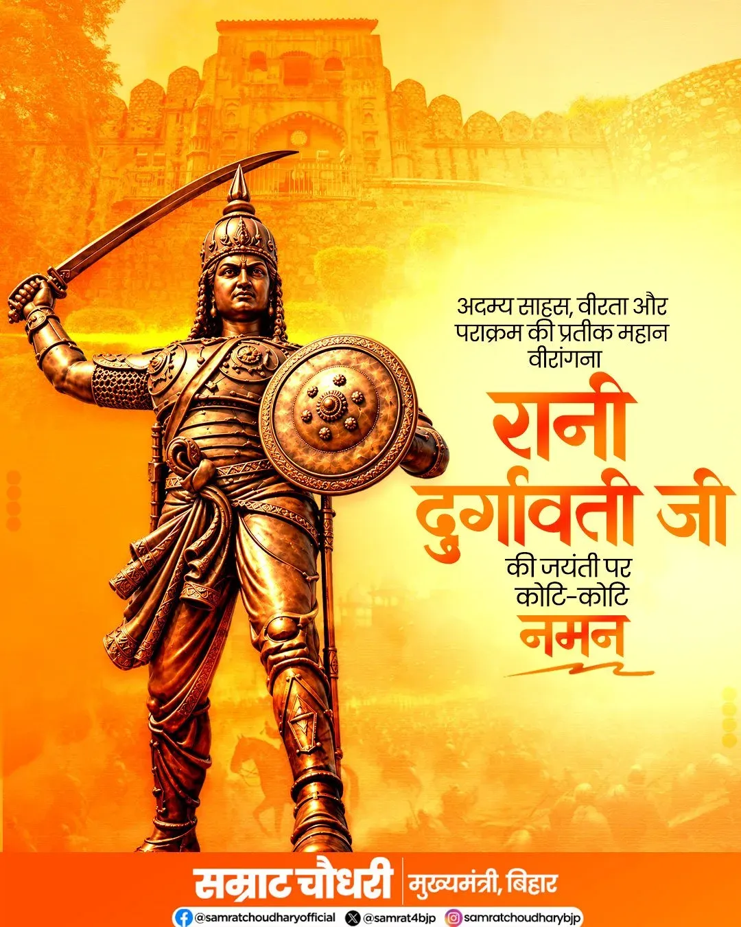 CM Samrat Choudhary pays tribute to Rani Durgavati on her Jayanti