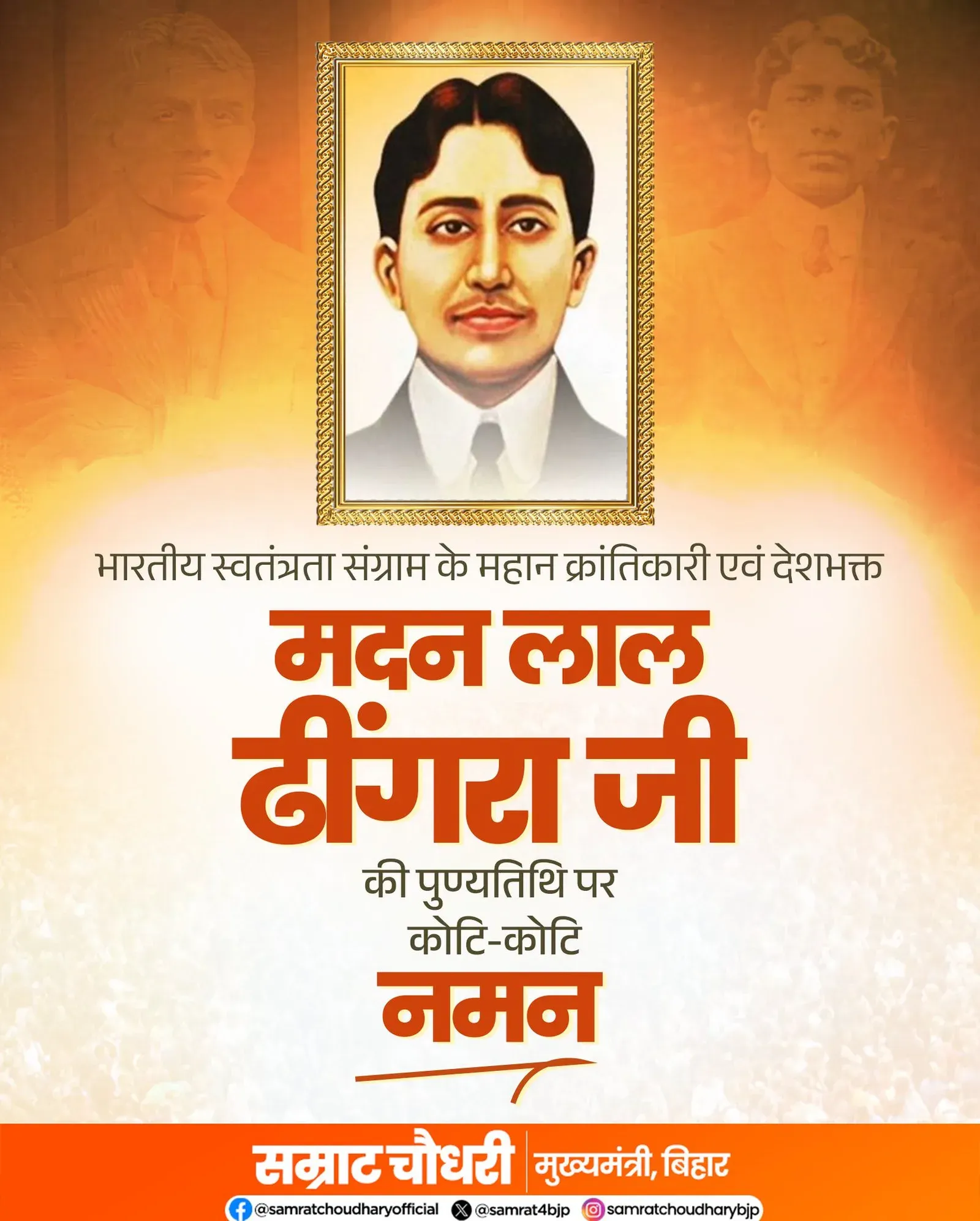 CM Samrat Choudhary pays tribute to revolutionary Madan Lal Dhingra