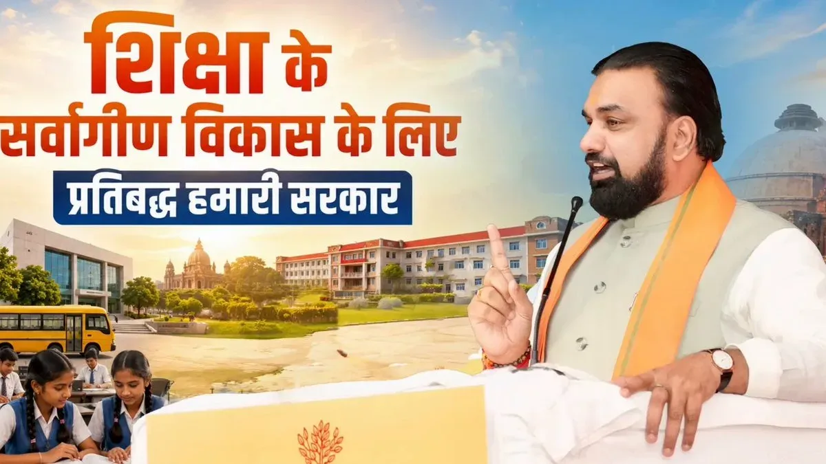 CM Samrat Choudhary Plans Two New Varsities for Bihar