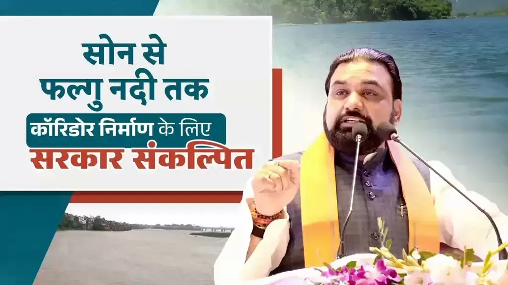 CM Samrat Choudhary pledges Son-Falgu river corridor for Bihar