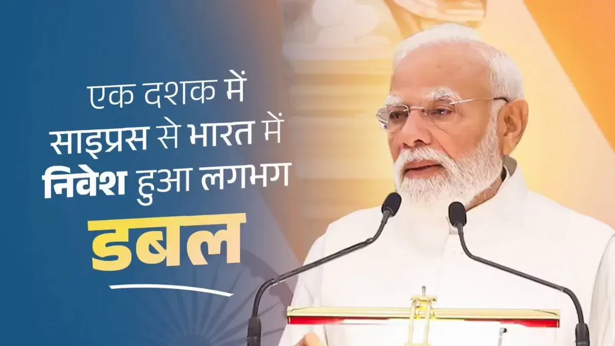 CM Samrat Choudhary Shares PM Modi on India-Cyprus Strategic Tie