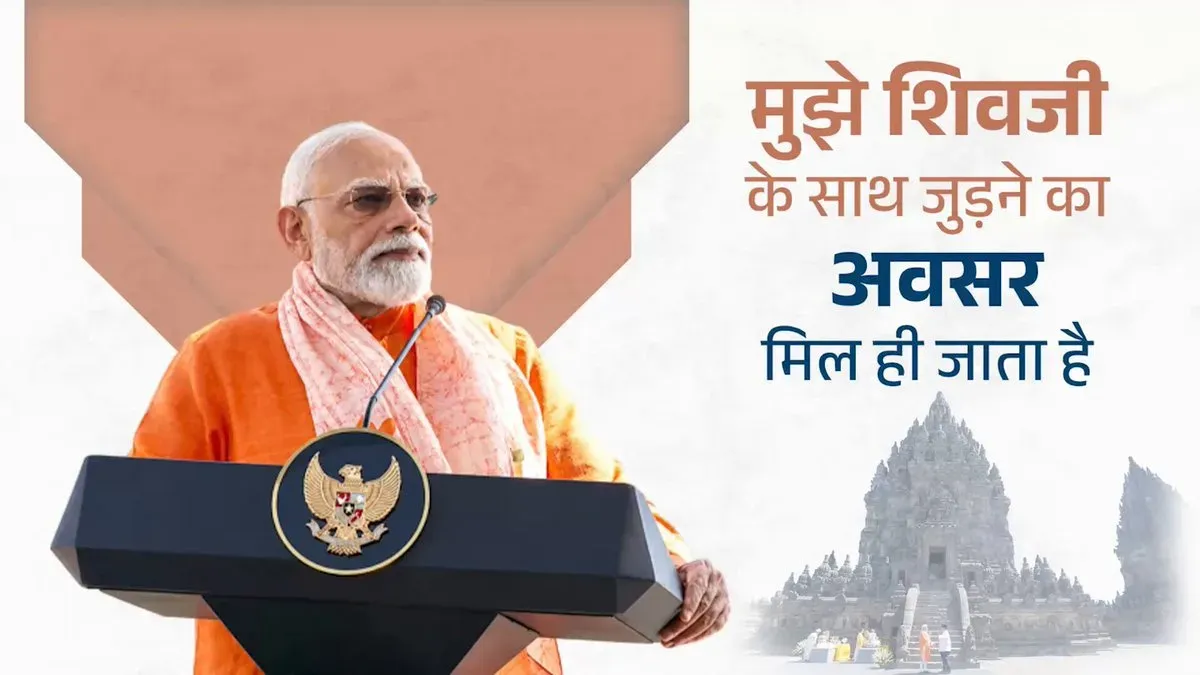 CM Samrat Choudhary shares PM Modi's words on temple heritage revival