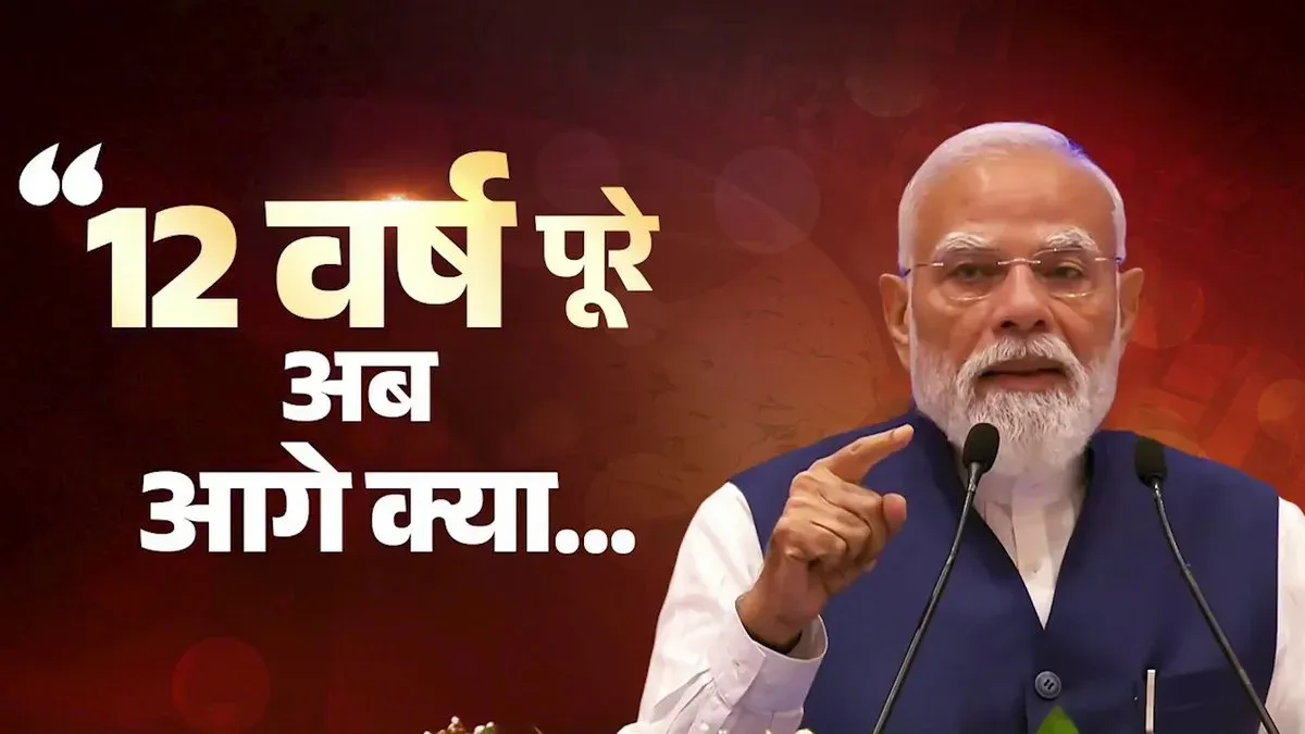 CM Sawant Backs Modi's Viksit Bharat 2047 Vision